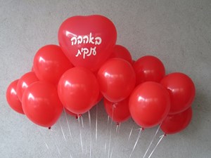 זר בלונים אדום באהבה ענקית