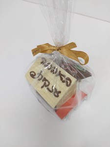 בית משוקולד קטן באהבה ענקית   8x9