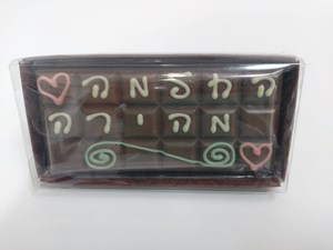 איגרת 18 טבליות החלמה מהירה   16x8