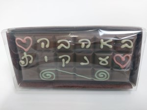 איגרת 18 טבליות באהבה ענקית   16x8