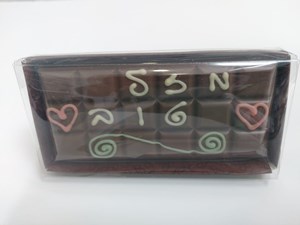 איגרת 18 טבליות מזל טוב      16x8